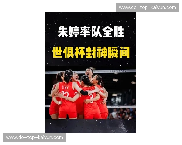 黄金时代的黎明:2003年女排世界杯,那场让巴西队窒息的中巴史诗之战 黄金时代的黎明:2003年女排世界杯,那场让巴西队窒息的中巴史诗之战